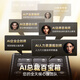 VERTU【历史底价 下单省万元】威图纬图奢品加密手机METAVERTU双曲屏AI智能体手机大模型5G商务礼物补贴 墨玉黑小牛皮-京仓发货 12GB+512GB