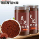 Beijing Tongrentang raw materials Changbai Mountain Wild Ganoderma lucidum official first-class Ganoderma lucidum powder Ganoderma lucidum robe powder direct sale Ganoderma lucidum spore powder [250g 1 bottle]
