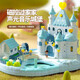 Yunya Magnetic Play House Toys Children Little Girls 3 to 6 years old Full Set of Castle Princess House Birthday Gift Gift Box New Model-Magnet Blue Castle [Mechanical Lighting]