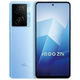 vivoIQOO Z7x  全网通5G双卡 骁龙695 6000mAh大电池 120Hz智能手机 深空黑 8GB+128GB