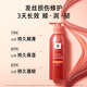 吕（Ryo）珊瑚吕修护水润柔顺洗发水改善毛躁洗发膏400ml