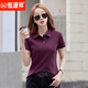 Hengyuanxiang reines Baumwoll-Polo-Hemd kurzärmeliges T-Shirt für Frauen Sommer Neues professionelles Kleid Arbeit Klamotte Top-Hälfte T-Shirt-Shirt x6627 verschwommen Red S 80-95jin [Jin gleich 0,5 kg]