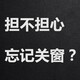 适用于宝马升窗器新12357系X1iX3X4X5X6OBD关窗宝马一键升窗 X3/X4 13-17款