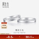 Chow Sang Sang Pt950 Platinum Love Dating Three Lives Three Worlds Platinum Platinum Ring 37096R Pricing 15 Circles