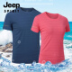 JEEP SPIRIT夏季薄款冰丝速干t恤男宽松大码运动休闲圆领透气冰丝上衣T恤 JEEP6628男白色LAY LOW L 女105-115斤