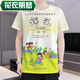 Flower Clothes Limeng Chinese Literature Book Clothes Mathematics Couple Second Grade Set Textbook Children's Pattern 2024 New English Boys T-shirt (First Grade Chinese Volume 2 11XL Children's Code 12035Jin[Jin equals 0.5 kg]-40Jin[Jin equals 0.5 kg] Universal Code