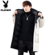 Playboy (PLAYBOY) mid-length down jacket men's new winter trend Korean down jacket youth winter warm jacket 829 beige 2XL 140-155Jin Jin equals 0.5 kg