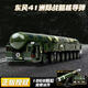 Dongfeng 41 Raketenfahrzeuggebäude Bausteine ​​Militärwaffe 21D Tracking Raketenfahrzeugversammlung 99a Hauptschlacht Boy [8 in 2] Empire Steel Rüstung-1098 Kapseln-8-Personen Neueste Modell 2025