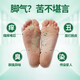 Chunchuntang Yunnan Herbal Athlete's Foot Spray Anti-itching Peeling Feet Odor Sweat Fungal Infection Blister Foot Medicinal Pack Yalan Antibacterial Cream