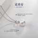 Nanzhu Palace 925 Silver Freshwater Pearl Pendant Highlight Round D004SD 12.0-13.0mm