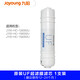 Joyoung Adapted Ultrafiltration Wasserreiniger JYW-HC-1283WU/1565WU/1583WU/RC550 Filterelement Verbrauchsmaterial JYW-HC-1283WU-PP-PP-PP-Baumwollfilterelement