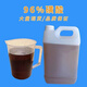 Sulfonic acid 96 detergent, laundry detergent, daily chemical raw material for cleaning and degreasing dodecylbenzene sulfonic acid 96% content (1 Jin Jin is equal to 0.5 kg) Express
