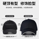 Pull-back hats, men's baseball caps, new peaked caps, four-season sun protection hats, sports and leisure sun hats, fishing sun hats, black, one size fits all, 55-60cm (head circumference can be adjusted)