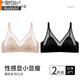 莫代尔细肩带内衣女夏薄款胸大显小无痕文胸无钢圈聚拢收副乳防下垂胸罩 肤色+黑色 S 80-95斤