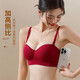 半杯内衣女士无痕透气小胸聚拢显大提拉收副乳防下垂无钢圈文胸罩 R-红豆 香槟色 S 32/70AB