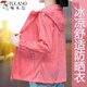 
Woodpecker sunscreen clothes for women 2025 new summer thin breathable hooded cardigan loose casual sports jacket sunscreen 795# pink M 80-95Jin [Jin equals 0.5 kg]