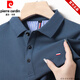 Pier T-shirt à manches à manches courtes pour hommes Collier de chemise mince coton pur respirant et absorbant pour hommes polyvalents pour hommes.