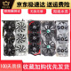 gtx950 970 1030 1050 ti 1060 6g 2g4g8G1070 1660显卡1080 GT1030  2G影驰 七彩虹 技嘉 华