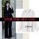 Formal high-end suit suit college student coat civil servant interview temperament new suit work clothes professional jacket + pants + shirt XS