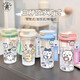 Usaqi water cup Jiyikawa water cup for girls summer transparent cup outdoor portable high-value student straw cup BXAO14108 Xiaoji cool summer [500ML white]-painted printing