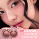 3ce soft mist multi-purpose cream for sun marks CHARMED gravity brown blush eye shadow delicate birthday gift for girlfriend