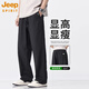 JEEP SPIRIT长裤子男款夏季薄款2025新款卡其色宽松直筒男裤冰丝工装休闲裤男 9852卡其 XL