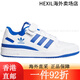 Adidas Clover Forum Bleu et blanc Velcro Classic Casual Sports Chaussures Rice Zong Green GV9326 36 IF2694 41