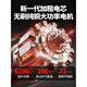 博奥菲无刷电动割草机锂电手持大功率小型家用除草神器 5980W无刷高续航强悍款【1098TV_