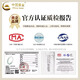 中国黄金（CHINA GOLD）高冰种玉髓手镯白月光荔枝冻镯子玉手镯纪念日生日送女友妈妈礼物 58#半山水手镯【10-12mm】