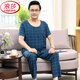 Langsha Baumwollseide Kurzschläfe Herren-Pyjama Sommer mittleren Alters und älterer Vater dünne Baumwollmodal-Eis Silk Home Anzug Set 2694 4xl Empfohlenes Gewicht 190-210jin [Jin entspricht 0,5 kg]