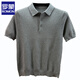 ROMON pineapple stitch knitted short-sleeved T-shirt men's lapel summer 100% cotton polo men's half-sleeved solid color clothes gray XL