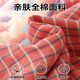 Fantasy type ten-layer yarn children's towel quilt pure cotton gauze blanket kindergarten baby baby quilt cover blanket A type maternal and infant grade pure cotton good partner 120*150cm ten-layer yarn about 2.8 Jin Jin equals 0.5 kg