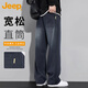 JEEP Jeep pants men's casual pants autumn and winter wide leg pants straight pants loose trousers men's starry sky blue 3XL