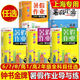 Zhongshu Goldmedaille Sommer Hausaufgaben Guide und Praxis Chinesische Mathematik Englische Physik und Chemie 678/Klasse 678/Klasse 1/Klasse 1/Klasse 2 Second Semester Sommer Hausaufgaben Mathematik High School 2 überarbeitete Ausgabe Grundschule zur Junior High School