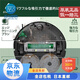 艾罗伯特（iRobot）【日本直邮】扫拖机器人智能家用扫拖一体机器人清洁家用智能便捷多功能避障25年新款【需变压器】 Plus 505 Combo【黑色】