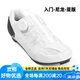 HEPINGJIANGENBOHuB Hebo entry highway mountain indoor cycling lock shoes EY113 bicycle lock shoes with lock Black EY11301+ZP-112 combination 35
