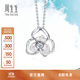 Chow Sang Sang (CHOW SANG SANG) Diamond Pendant DailyLuxe Butterfly Flower Platinum Pendant (Necklace Not Included) 92213P