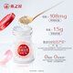 
Swallow's House Instant Bird's Nest Gift Box Chinese Valentine's Day Gift Birthday Gift Valentine's Day Gift Female Pregnant Women Flowers 70g*30 Bottles