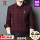 MONTAGUT long-sleeved shirt for men, middle-aged and elderly dads, autumn and winter wool thickened warm plaid bottoming shirt BY555 Purple Red L 170 suitable for 115-125 Jin Jin equals 0.5 kg