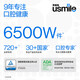 usmile smile plus Y1PRO electric toothbrush [inquiry and enjoy large red envelope] Practical adult voice wave intelligent vibration toothbrush couple give boyfriend and girlfriend birthday gift [save 20 yuan CP package] Y10 blue + Y10 water white