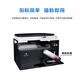 Konica Minolta 184 235 Copier A3 Laser Laser Black and White A4 Printing and Copying Scanning Machine Kemei 6180e White Model Official Standard