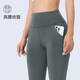 Yoga pants women's sports fitness pants running summer nude high-waist tight outer wear Pilates training clothes dark gray S