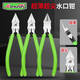 Ni Zhier Customized Xin Kung Fu Wasseranschluss Zierzange Injektion Formteile Wasseranschluss Zierzange flache Mund Ultra-Tip-Ultra-Licht-Plastikschere Gundam-Schere handgewandt 6 Zoll Ultra-Tip-Wasseranschlussziel 16866