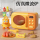 Children's kitchen cooking toys simulated microwave oven 3-6 years old 4 girls play house in June 1st children microwave oven + cooking stove