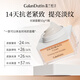 Galandutin anti-wrinkle firming eye cream imported from South Korea flagship Galandutin eye area hydrating and moisturizing 1 bottle 30g