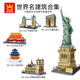 Wange building blocks children's toys gifts small particles assembled building blocks World landmark building series difficult street scene 6233 Mont Saint Michel in France sends light bars 1392 particles