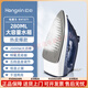 Red Heart Handheld Electric Iron Haushaltsdampfer Hangsmaschine kleine elektrische Eisen nass und trocken Hochleistungs-Bügel RH1371-blau 2000W Hochleistungs