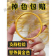 Ancient method inherited alluvial gold bracelet, simulated fake gold ring, women's non-fading bracelet for two generations, bracelet box