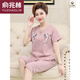 Yu Zhaolin (Yuzhaolin) Madre Pajamas de manga corta Summer Fina Damas de mediana edad MM200Jin de mediana edad y ancianos MM200Jin [Jin es igual a 0.5 kg] más grasa de tamaño grande W6624 Venta especial 3XL (160-180Jin [Jin iguala 0.5 kg]))