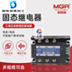 Meiger three-phase motor forward and reverse solid state relay MGR-3 M4840A high power 380V control module three-phase forward and reverse 60A